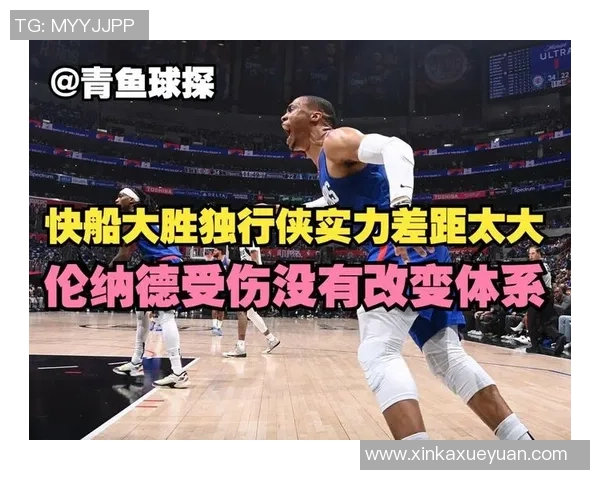 独行侠与快船激战G3视频直播全程回顾与精彩瞬间分析